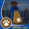 Kpuplol Dog Raincoat - Waterproof Reflective Dog Clothes Adjustable Pet