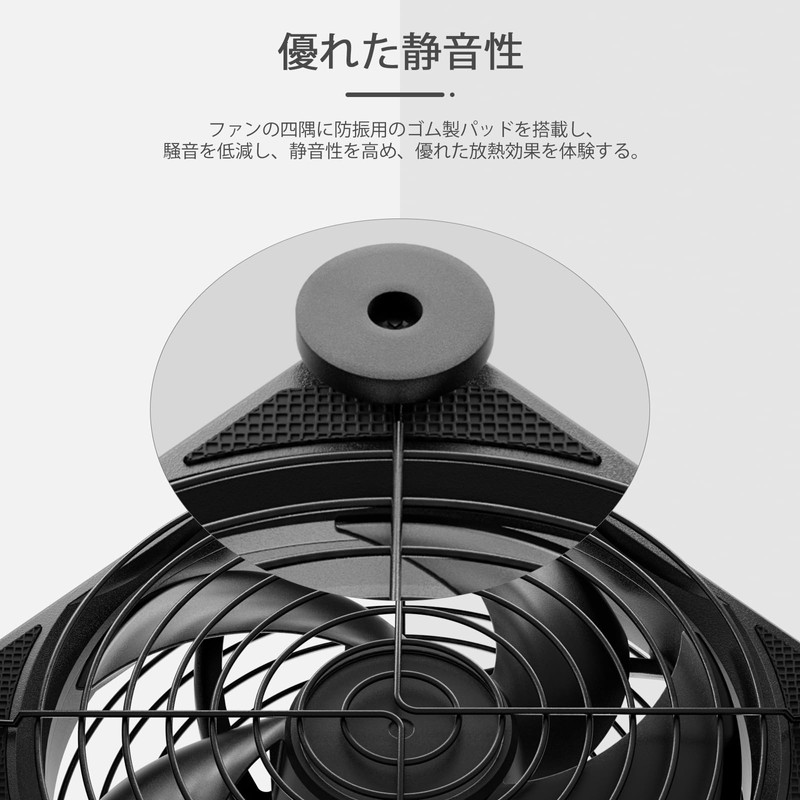 upHere U2DC1 Air Cooling Fan, 4.7 inches (12 cm), Small