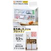 SemiSta UV Protection Acrylic Front Panel, Rail Set, Wide Type,