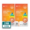 Hanmi Corporation Dazzling Vitamin D 5000IU Vitamin E 300mg /