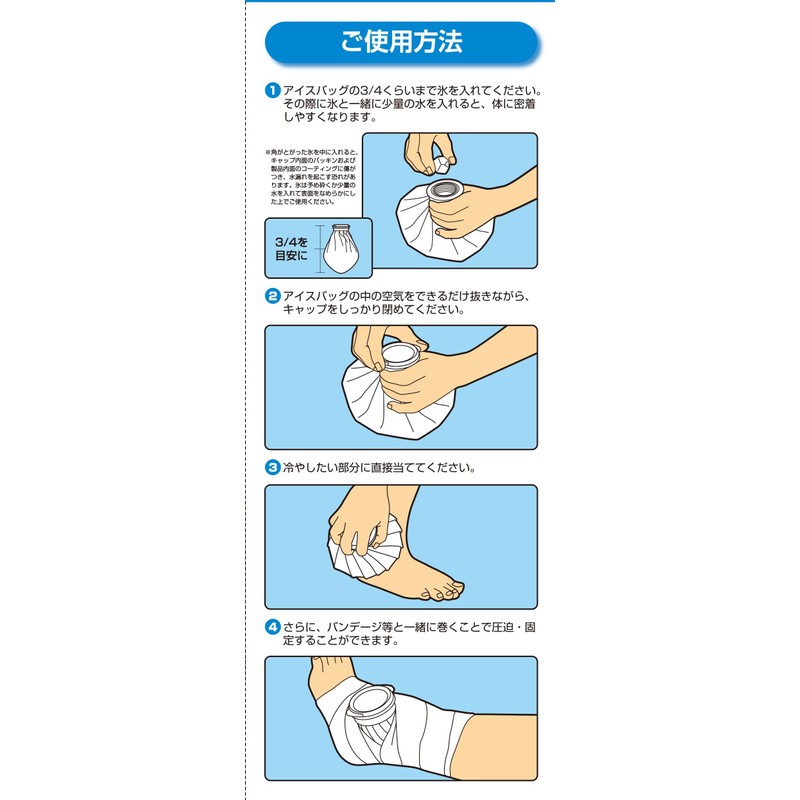 Trade One 20230 Instant Cooling Ice Bag, Icing Bag, Large