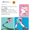 Kokuyo No-3CATN-L39X5 Campus Notebook, Limited 50th Anniversary Semi-B5, Dotted A-Ruled,