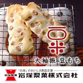 Iwatsuka Osodefuri Mamemochi 3.88 oz. (110g) (11g x 10 sheets) (Pack of 3) Baked Rice Crackers with Soybeans - Wheat Free - MADE IN JAPAN