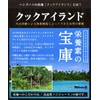 Handzu Organic JAS Certified Hands Noni Premium, 30.4 fl oz