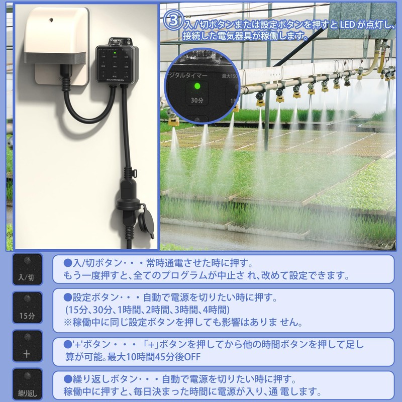 Timer, Outlet, Rainproof Type, Directly Connected to Outlet, Black, Automatic