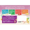トワイニング ハーブティー バラエティパック 40P