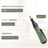 KREBS Electric Screwdriver, Electric Drill, 13 Bits, 3.6 V