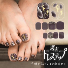 Epic Green Nail Seals for Feet, 4 Pieces, 3D Sensation, Nail Stickers, Stylish, Popular, Cute, Nail Accessories, Nail Design, Nail Wrap, Beginners C
