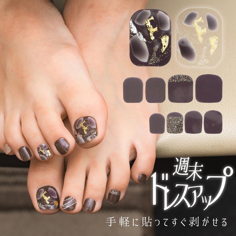 Epic Green Nail Seals for Feet, 4 Pieces, 3D Sensation,