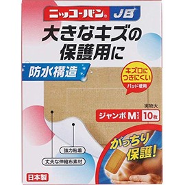 Nikkovan JB No516 Jumbo M-10 Sheets