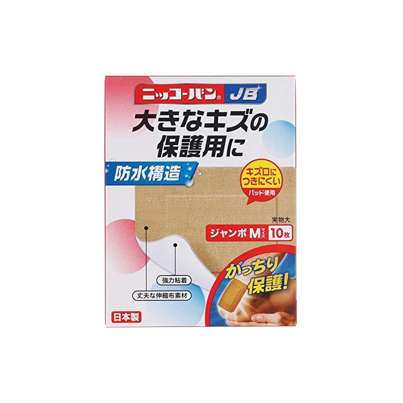Nikkovan JB No516 Jumbo M-10 Sheets