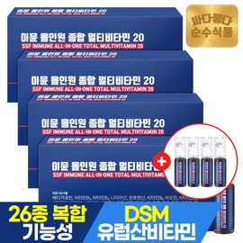 Pure Food (+4 bottles of Immune) Immune All-in-One Comprehensive Multivitamin Mineral 20 14 bottles x 4 boxes (60 in total) / 순수식품 (+이뮨4병) 이뮨 올인원 종합 멀티비타민 미네랄20 14병 x 4박스(총60