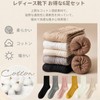 Senteria Women's Socks, 6 Pair Set, Cotton, Suitable for All