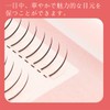 Lower False Eyelashes, Partial False Eyelashes, Self False Eyelashes, Natural