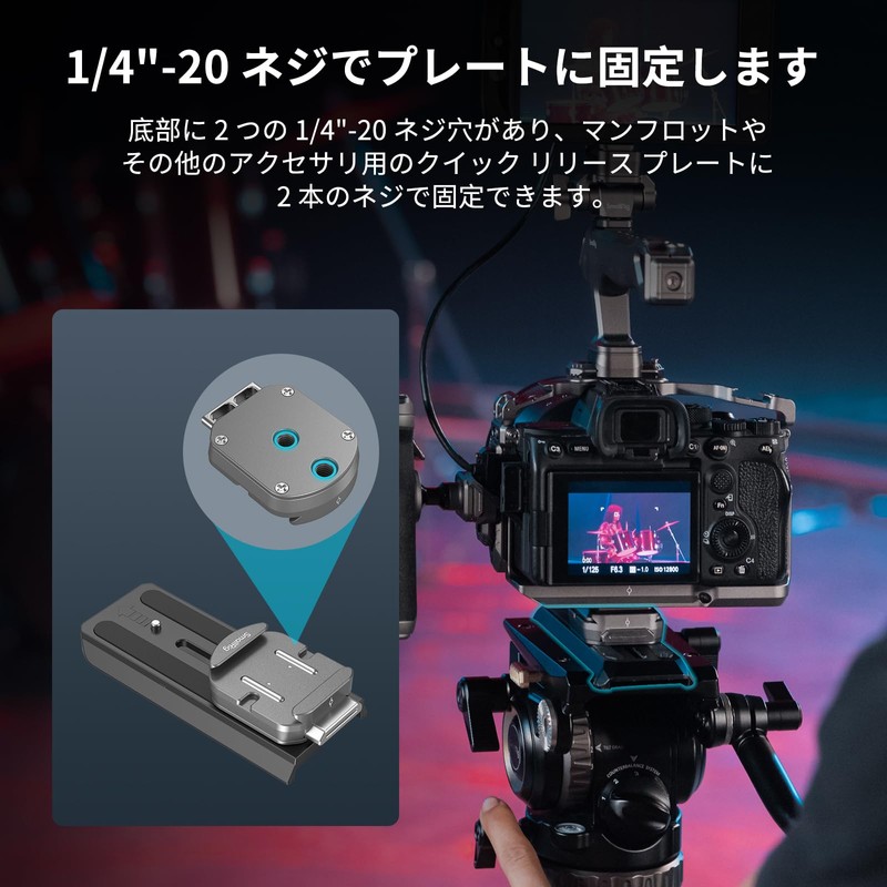 SmallRig HawkLock H38 Arca Swiss Quick Release Mount Plate 4486