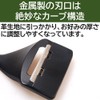 Rubonarie Leather Construction Super Skyber Leather Craft Leather Cutter Leather