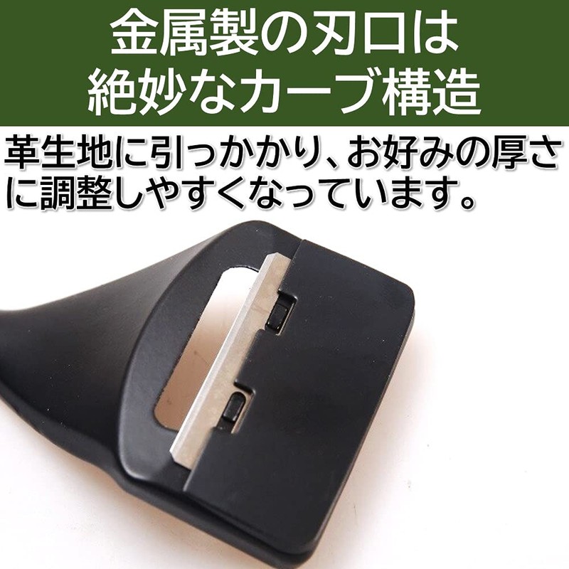 Rubonarie Leather Construction Super Skyber Leather Craft Leather Cutter Leather