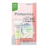 Primavista Skin Protective Base (Prevents Dryness and Deformation) Melon Trial