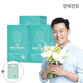 Anguk Health Safe Calcium Magnesium D Vitamin K2 90 tablets 3 boxes + free shopping bag / 안국건강 안심 칼슘 마그네슘디 비타민K2 90정 3박스 + 쇼핑백 증정