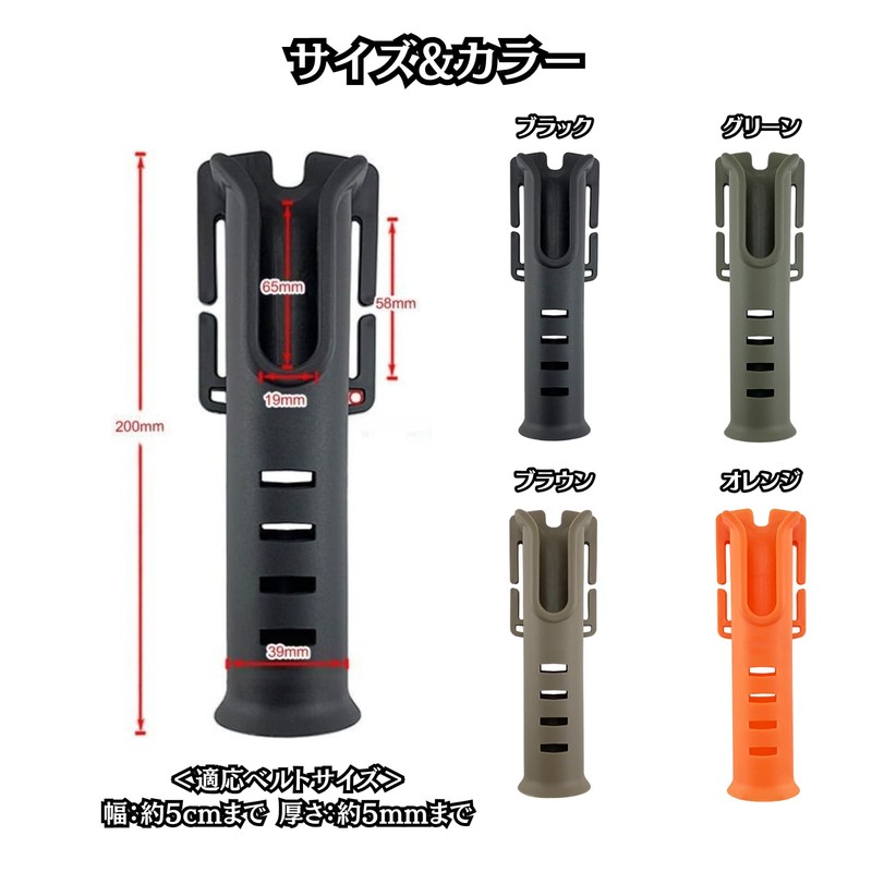Charmoon Rod Holder for Waist Belt Portable Rangan Fishing Belt