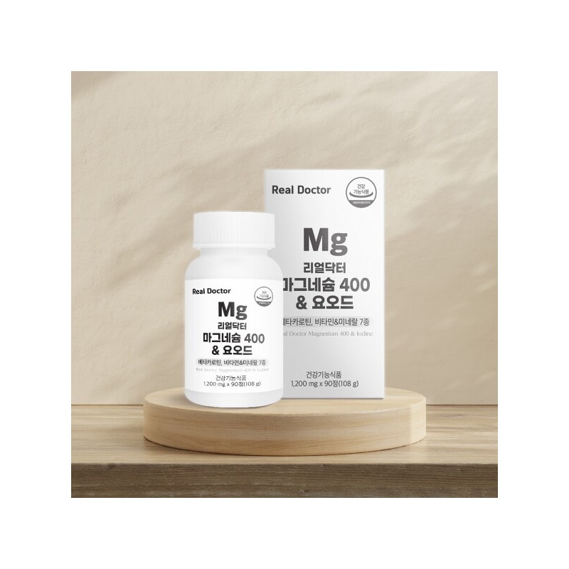 리얼닥터 마그네슘 400 요오드 6개월분(1200mg x 90정 x 2개) Real