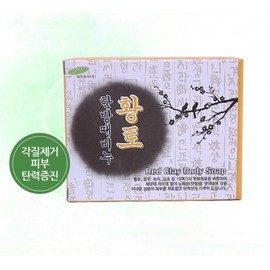 Red Clay Herbal 5ea