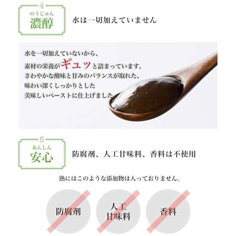 熟 31包 1袋 大和酵素 100％ 国産 植物 野菜 無添加 小分け