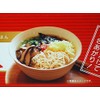 Kagoshima Yutaka Chicken Rice Freeze Dried 5 Servings