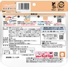 Satake Magic Pasta Carbonara 2.4 oz (63.8 g) x 4