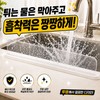 리브담 싱크대앞 물막이 투명 물튐방지 Ribdam Sink Front Water Barrier