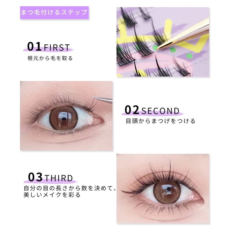 LASHIDOL Partial False Eyelashes, Partial False Eyelashes, Matsueku, Self, Natural,