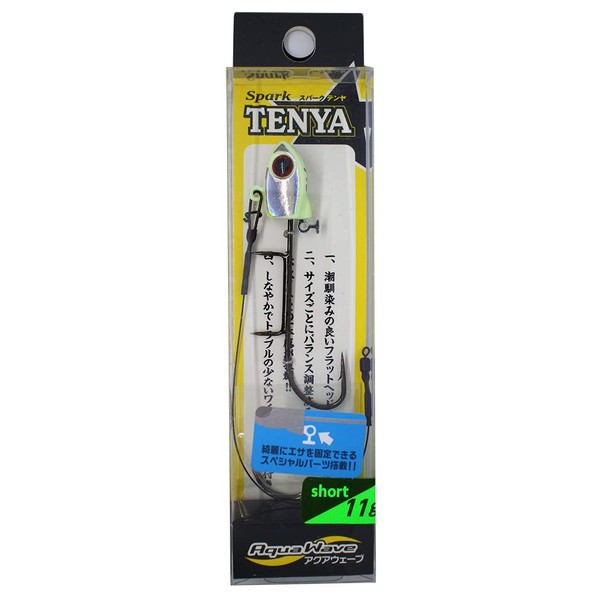 Cormoran Spark Tenya #TE3 Furaibo Silver Short 0.4 oz (11