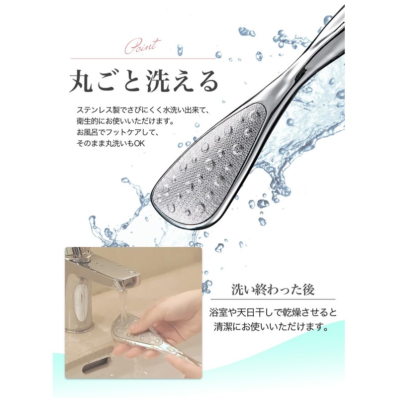Heel File, Exfoliating (Coarse, Fine, 2 Types of Double-Sided Specifications)