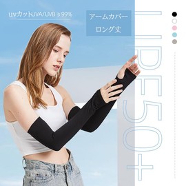 Ursprung Arm Cover, Arm Cover, Cool to Contact, Temperature Sensation of -5°C, Solid, Sweat Absorbent, Quick Drying, Anti-Slip, Stretchable, Breathable, Summer, Long Gloves, UPF50+ UV Protection, 99%