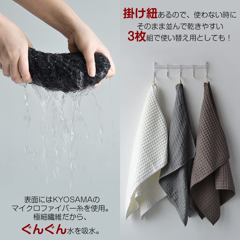 KYOSAMA Dish Drying Towels, Tea Towels, Large Size, 31.5 x