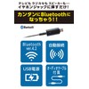 LITHON Audinsound Bluetooth Transmitter KABT-001B | Bluetooth | Just Plug!