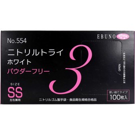 Nitrile Tri 3 No. 554 White Powder Free SS Size 100 Sheets