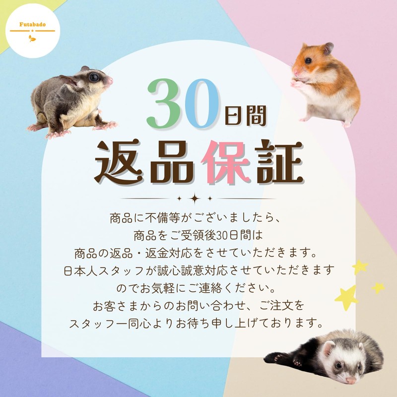 Degu Hammock Momonga Pouch Squirrel Ferret Hamster Small Animal Toy
