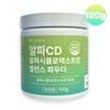 Alpha Cyclodextrin Powder Cidi Zero Powder Benefits / 알파 시클로덱스트린 분말 시디 제로 파우더 효능