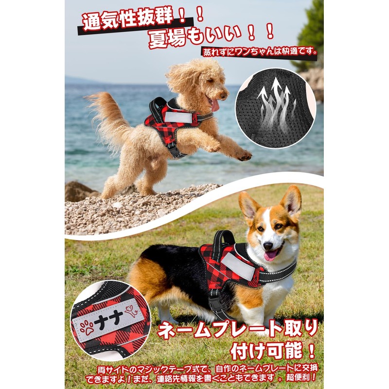 OGURIYA Dog Harness, Throat Friendly, Small Dogs, Medium Dogs, Large