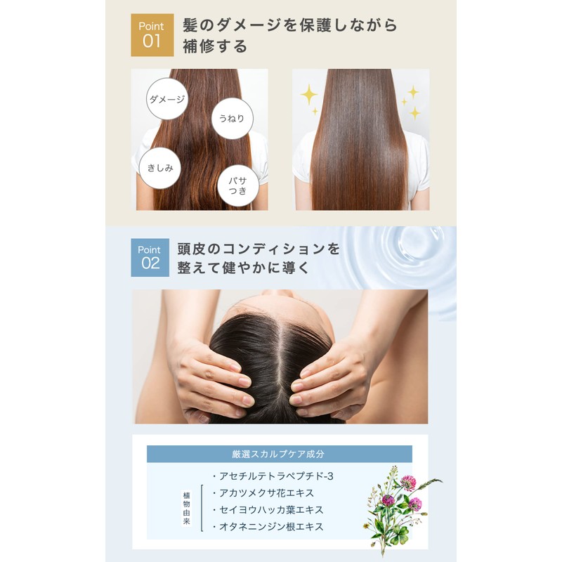 Epis EPIS Shampoo 15.9 fl oz (450 ml), Organic Dense