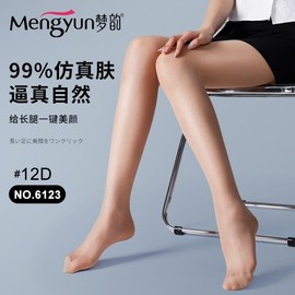 Mengyun 6123 a644 Plus Size Ultra-Thin Velvet High Waist Bikini Tights 12D 6123/No. 1 Pink White 10ea