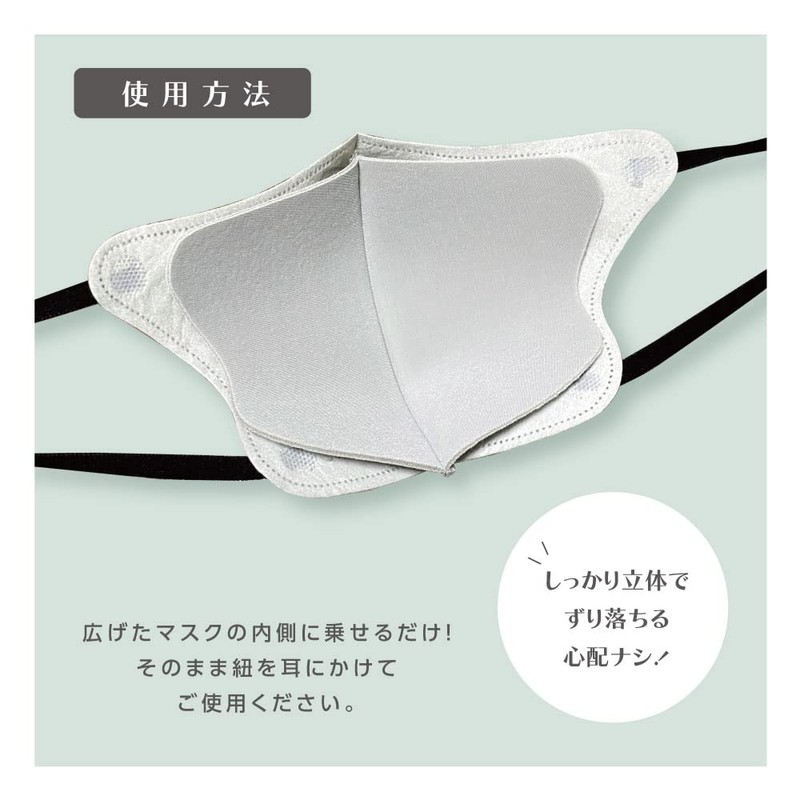 [IKplus] MA-69 3D Non-woven Fabric Mask Inner Mask for Skin