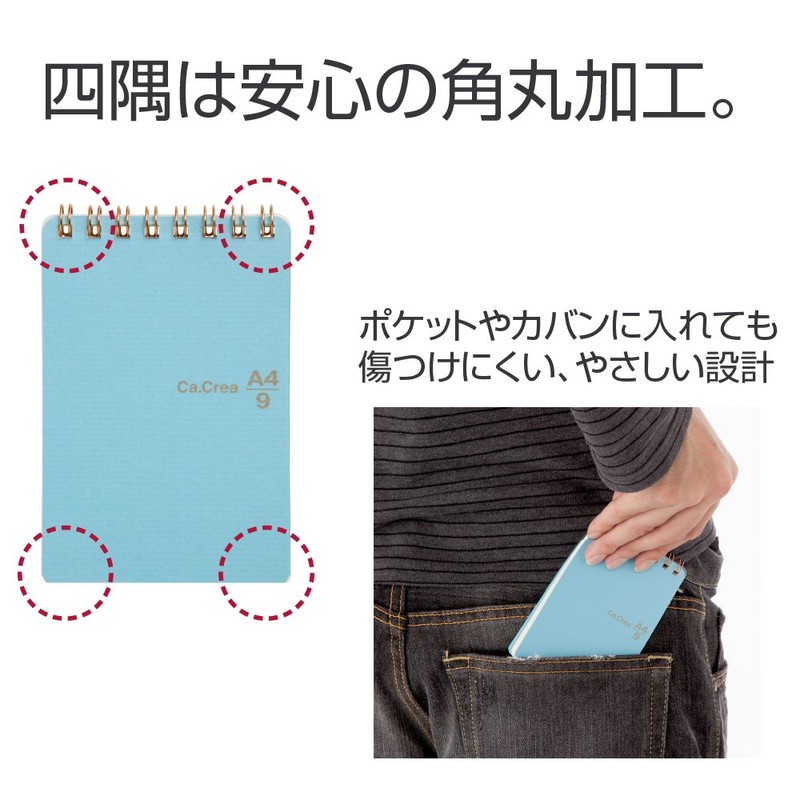 Plus Mini Notepad, A4 x 1/9, Square 0.2 inches (5