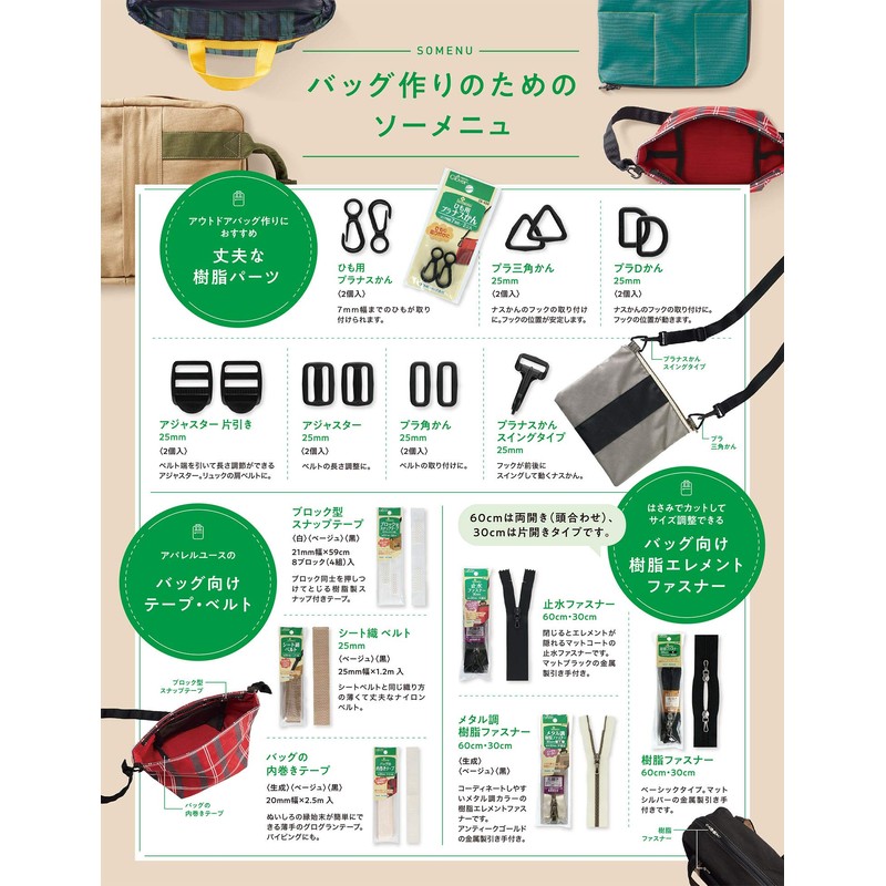 Clover 26-414 Inner Wrap Tape (Beige)