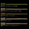 ノリーズ(NORIES) ワーム ラッテリー 5-1/4インチ 130mm テキーラグリーン #121 10119