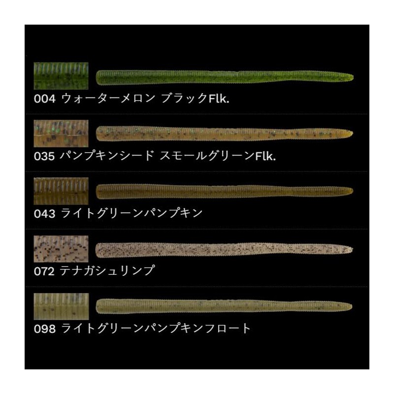 ノリーズ(NORIES) ワーム ラッテリー 5-1/4インチ 130mm テキーラグリーン #121 10119