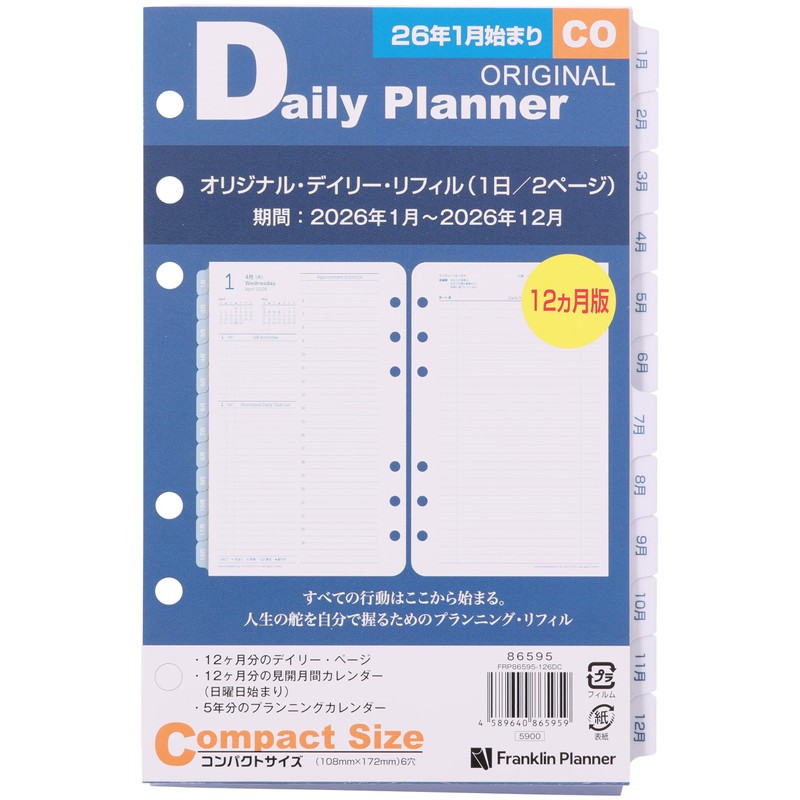 Franklin Planner 86595 Original Daily Refill, 12-Month Edition, Starts January