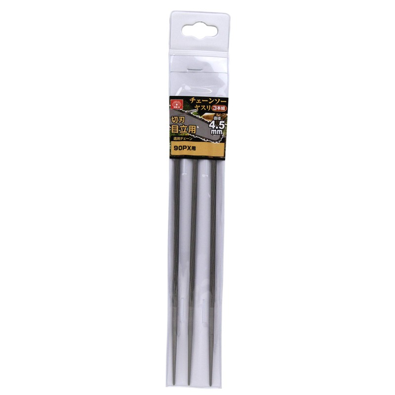 SK11 Chain Saw for 90PX, 3 Pieces, 0.2 inches (4.5