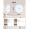 Forest Gathering Ceiling Light with Motion Sensor LED 1100 lm